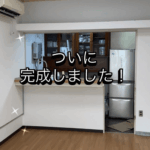 川園町コニュニティスペースつなぎば