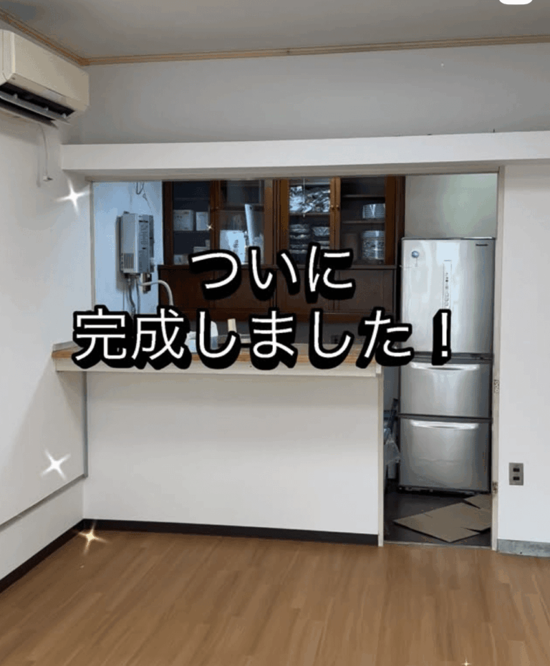 川園町コニュニティスペースつなぎば